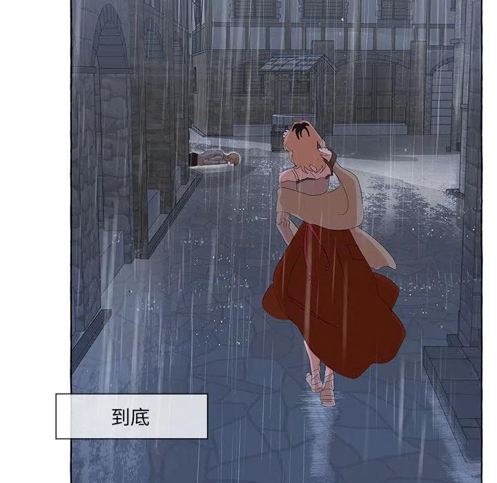 金剛芭比的異次元之旅 - 23(2/2) - 2