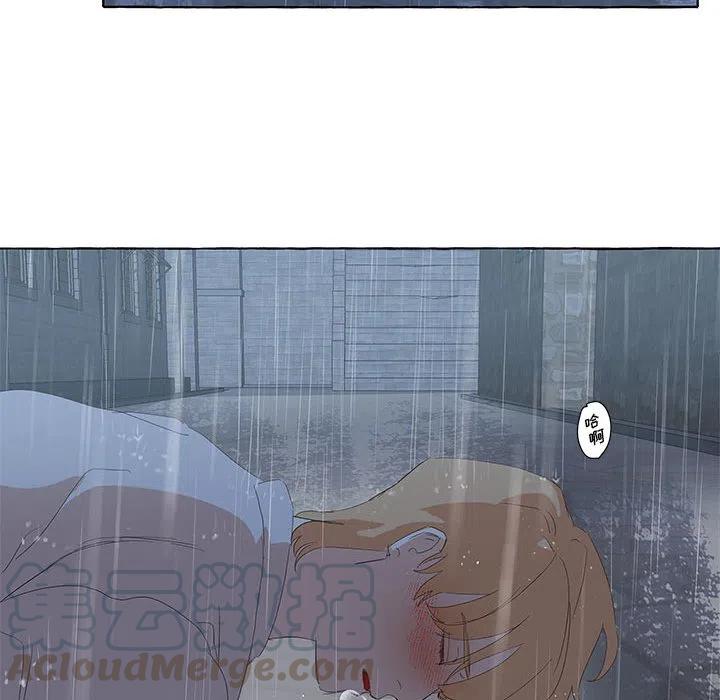 金剛芭比的異次元之旅 - 23(2/2) - 3