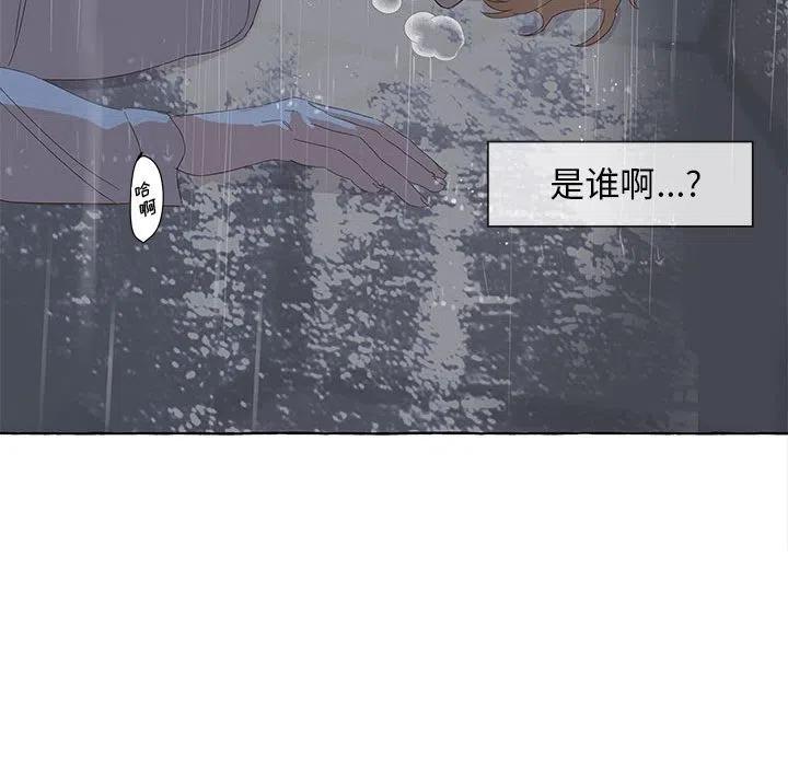 金剛芭比的異次元之旅 - 23(2/2) - 4