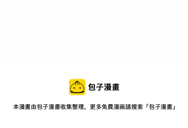 金剛芭比的異次元之旅 - 23(2/2) - 2