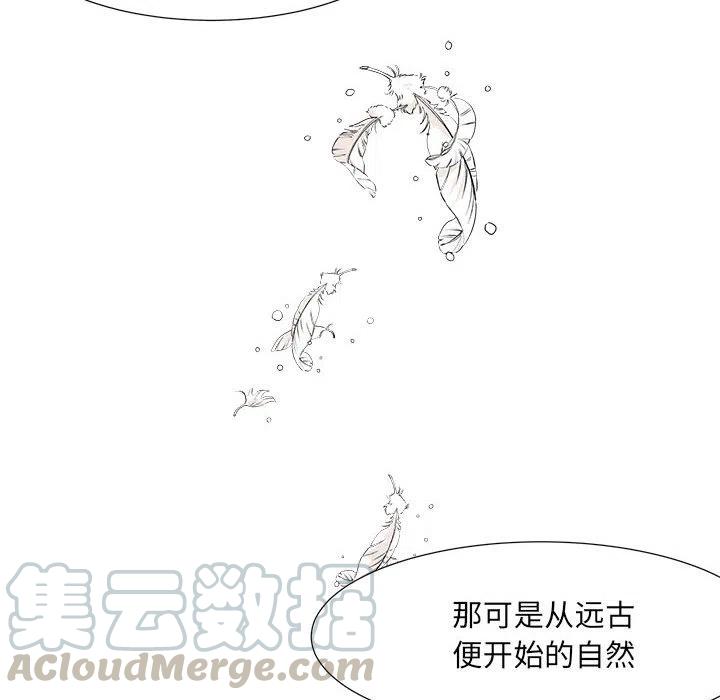 金剛芭比的異次元之旅 - 25(1/2) - 8