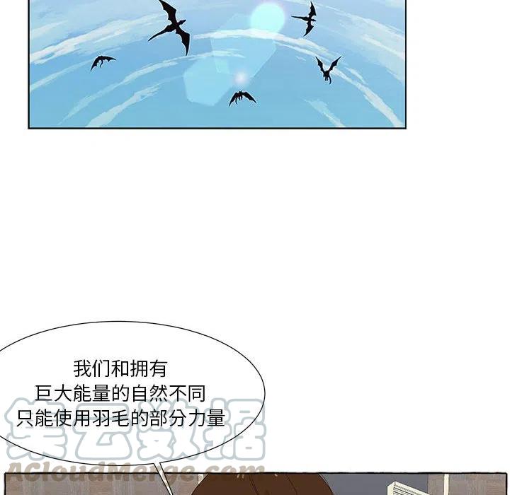 金剛芭比的異次元之旅 - 25(1/2) - 4