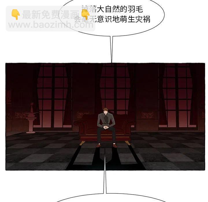 金剛芭比的異次元之旅 - 25(1/2) - 8