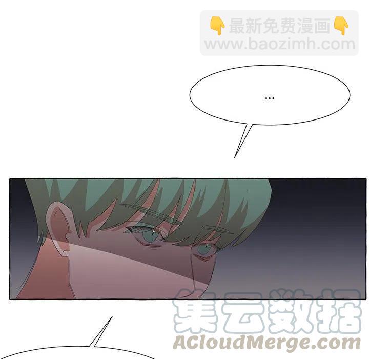 金剛芭比的異次元之旅 - 25(1/2) - 6