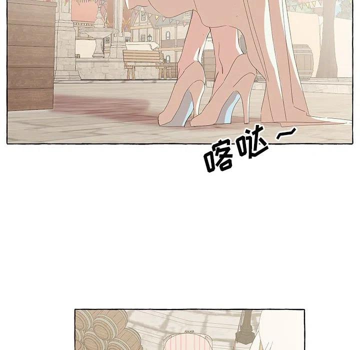 金剛芭比的異次元之旅 - 25(2/2) - 5