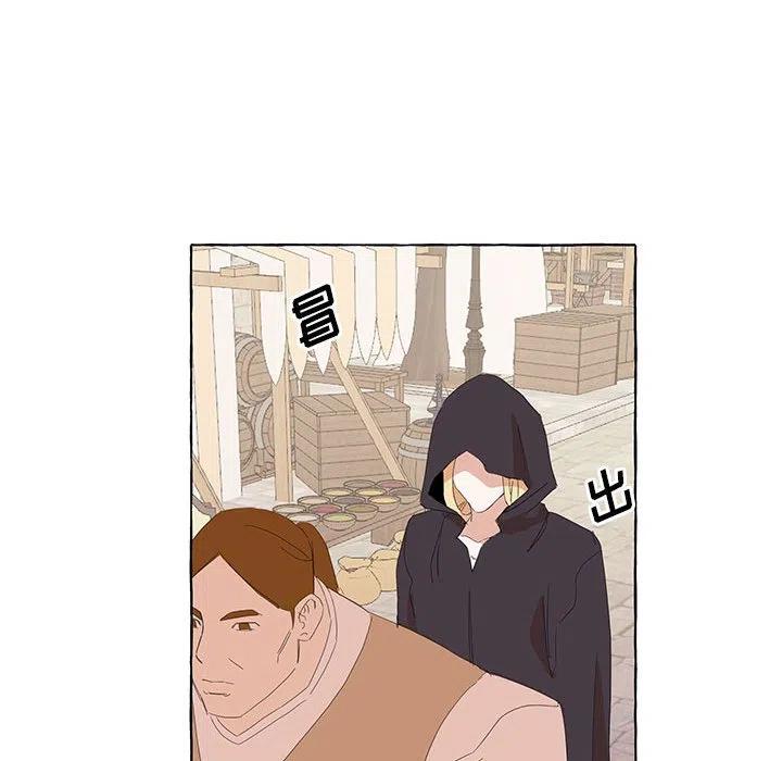 金剛芭比的異次元之旅 - 25(2/2) - 1