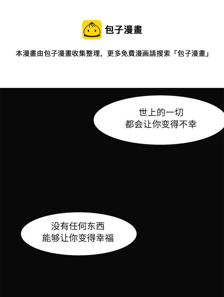 金剛芭比的異次元之旅 - 25(2/2) - 5