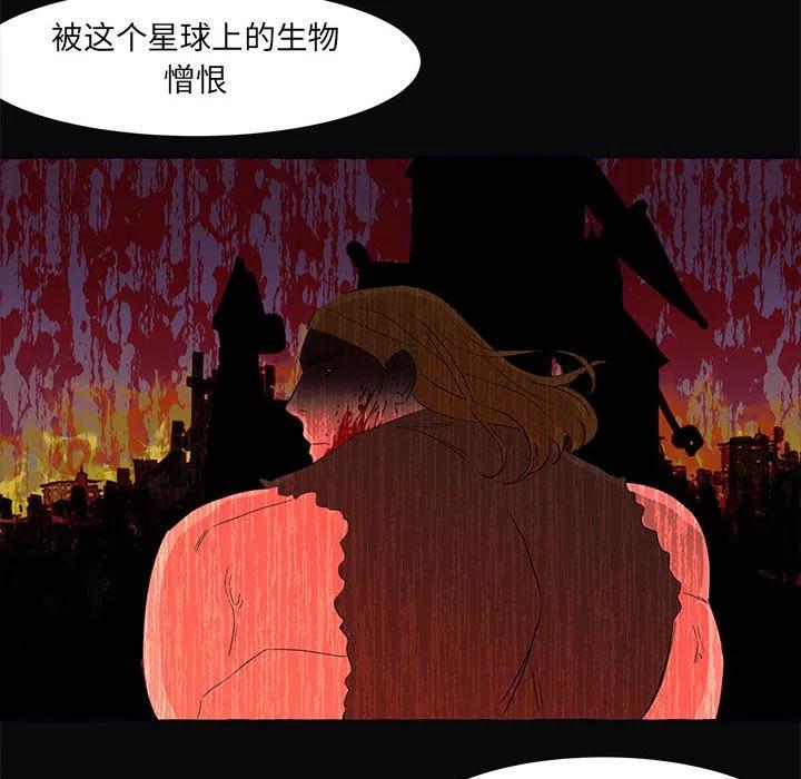 金剛芭比的異次元之旅 - 25(2/2) - 1