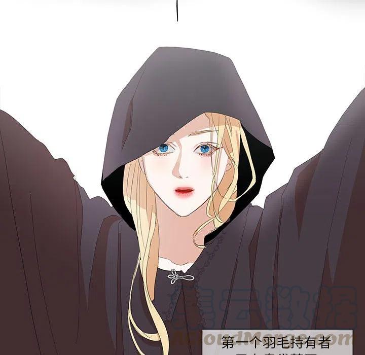 金剛芭比的異次元之旅 - 25(2/2) - 3