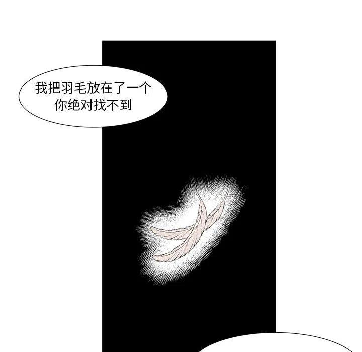 金剛芭比的異次元之旅 - 25(1/2) - 8