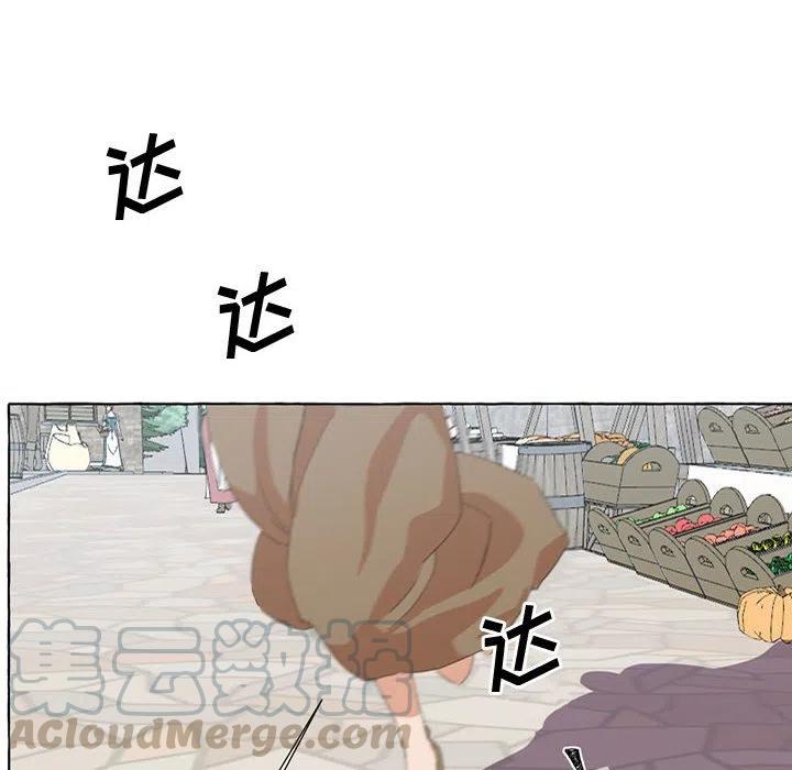 金剛芭比的異次元之旅 - 27(1/2) - 2