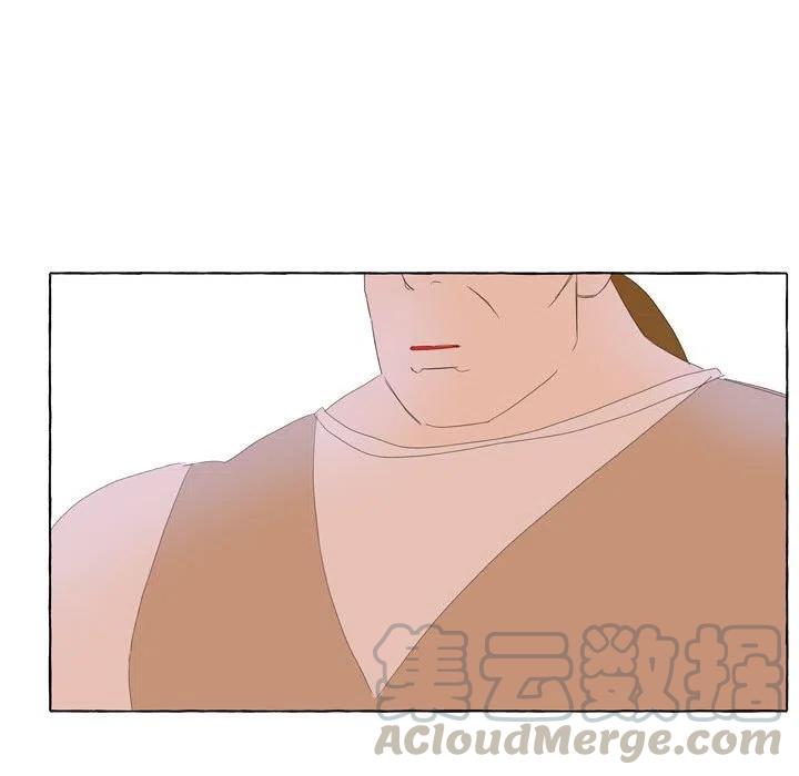 金剛芭比的異次元之旅 - 27(1/2) - 5