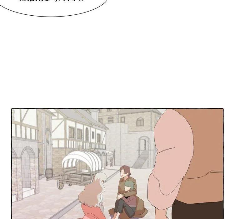 金剛芭比的異次元之旅 - 27(1/2) - 8