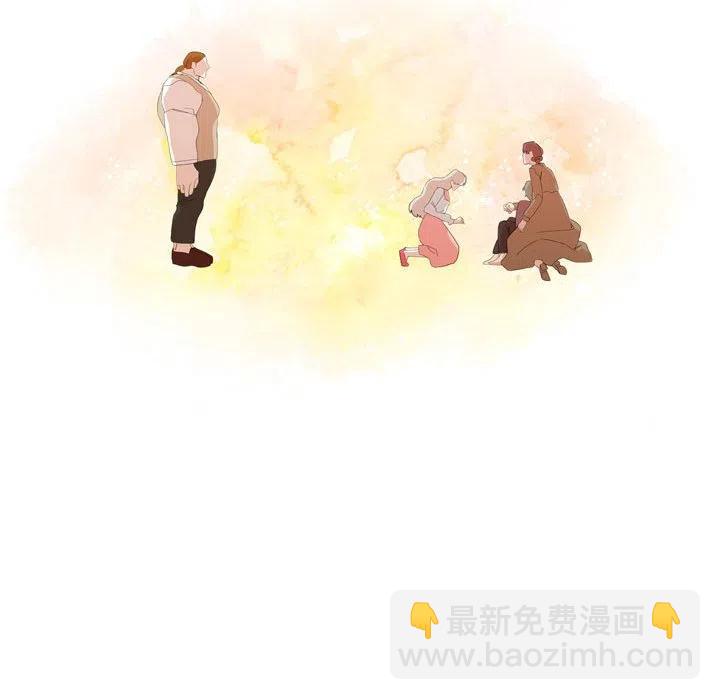 金剛芭比的異次元之旅 - 27(1/2) - 8