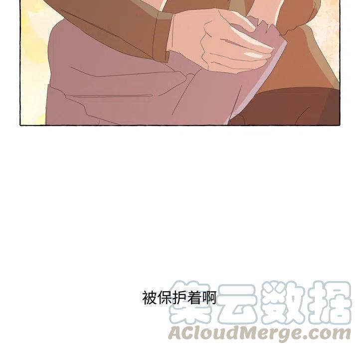 金剛芭比的異次元之旅 - 27(2/2) - 6