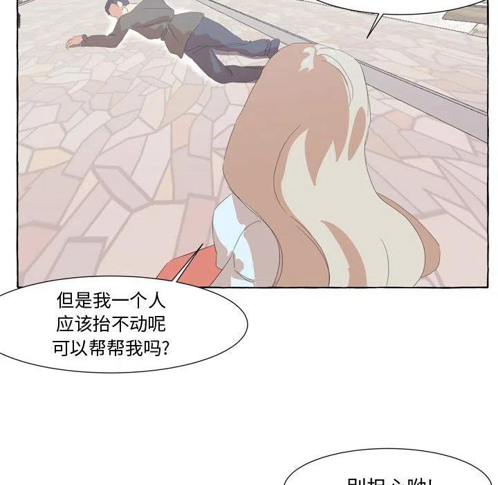 金剛芭比的異次元之旅 - 27(2/2) - 6