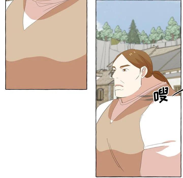 金剛芭比的異次元之旅 - 27(1/2) - 8