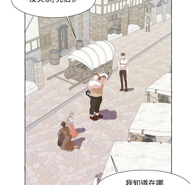 金剛芭比的異次元之旅 - 27(2/2) - 5