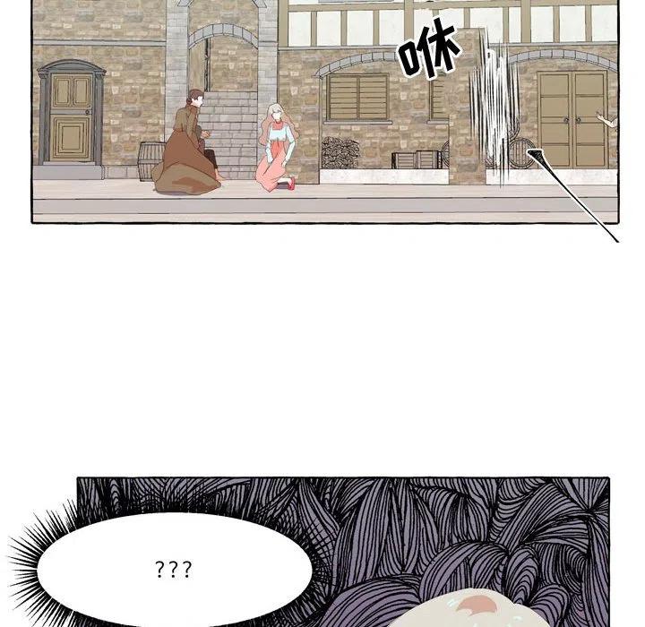 金剛芭比的異次元之旅 - 27(2/2) - 3