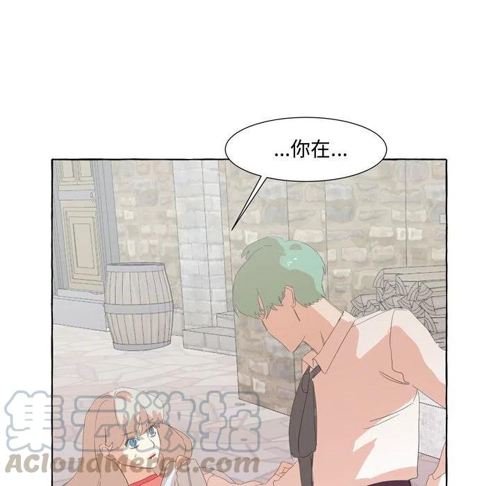 金剛芭比的異次元之旅 - 27(2/2) - 8