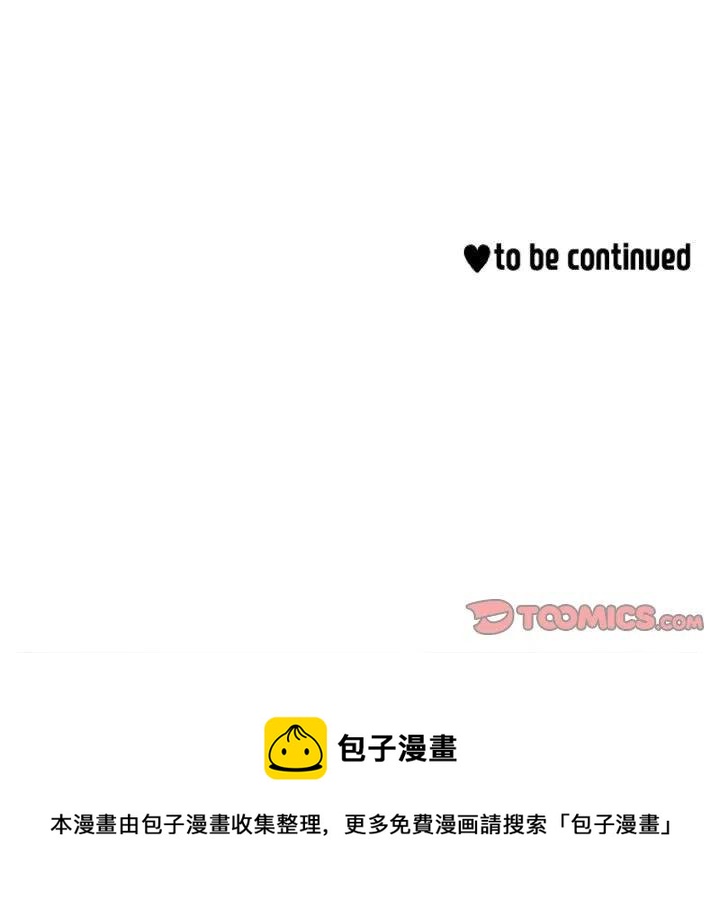 金剛芭比的異次元之旅 - 27(2/2) - 4