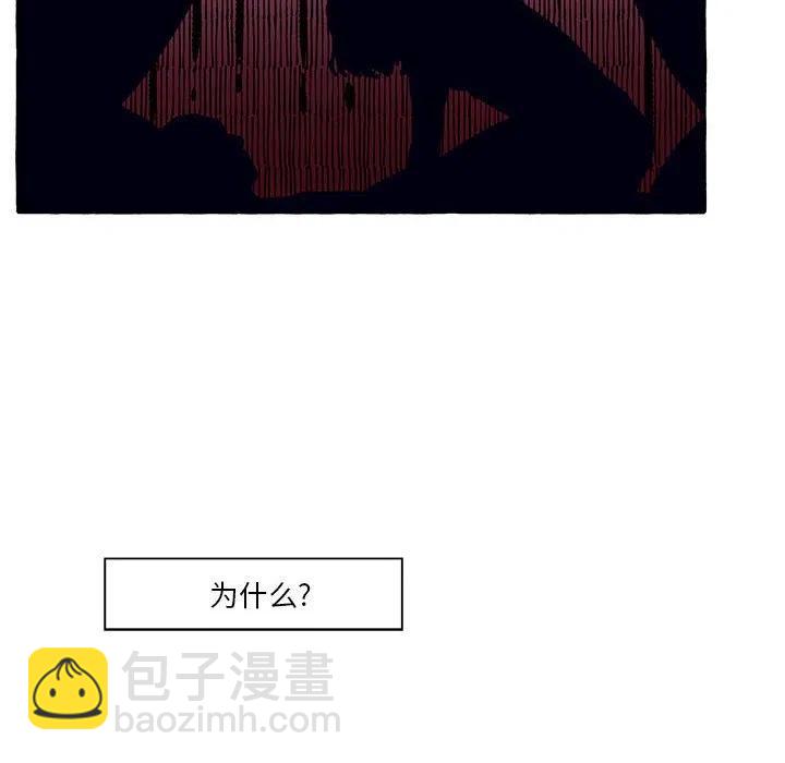 金剛芭比的異次元之旅 - 29(1/2) - 8