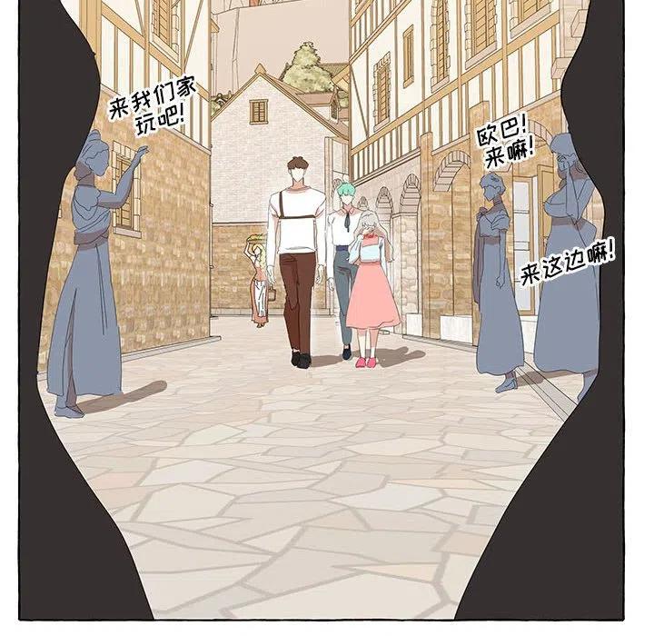 金剛芭比的異次元之旅 - 29(1/2) - 8