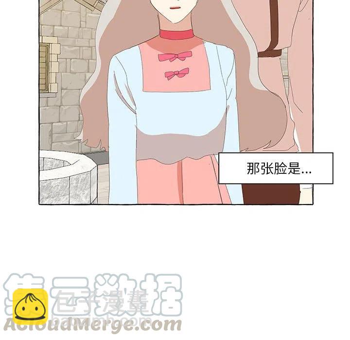 金剛芭比的異次元之旅 - 29(2/2) - 6