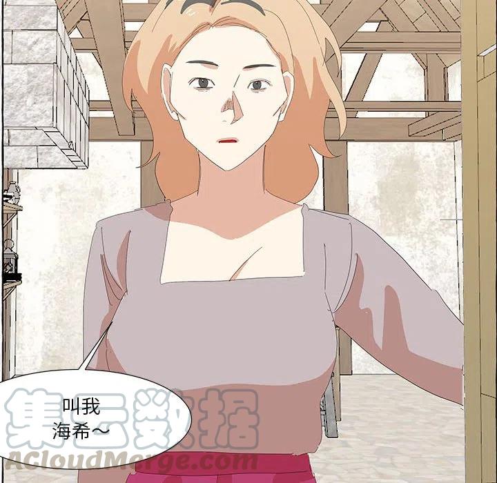 金剛芭比的異次元之旅 - 29(2/2) - 7