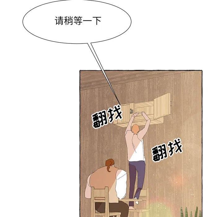 金剛芭比的異次元之旅 - 29(2/2) - 5