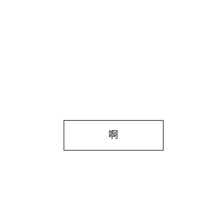 金剛芭比的異次元之旅 - 29(2/2) - 1