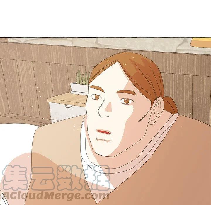 金剛芭比的異次元之旅 - 29(2/2) - 8