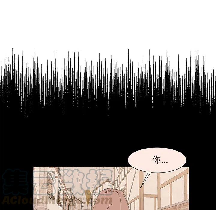 金剛芭比的異次元之旅 - 31(3/3) - 3