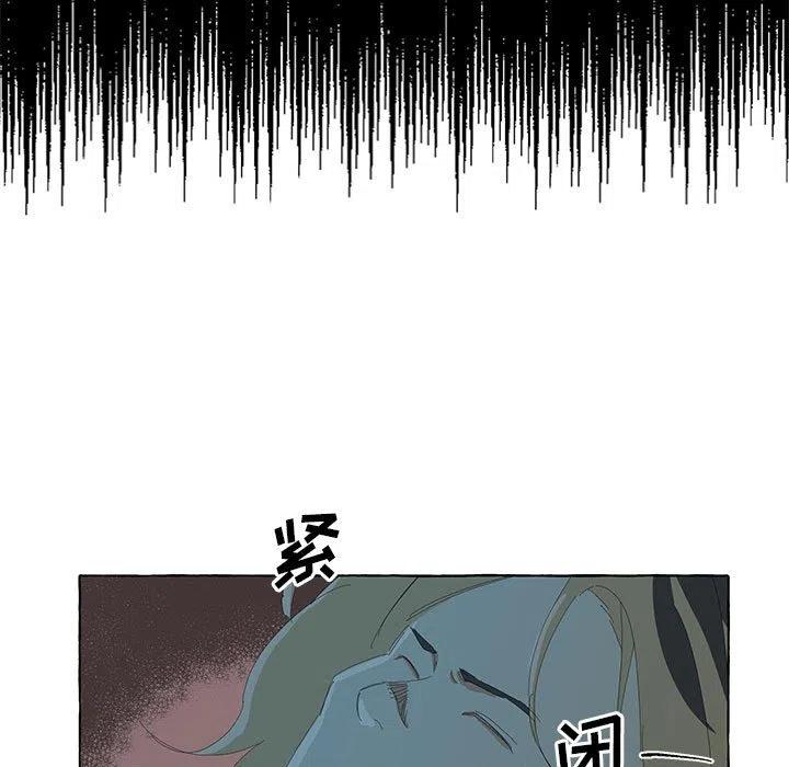 金剛芭比的異次元之旅 - 31(3/3) - 6