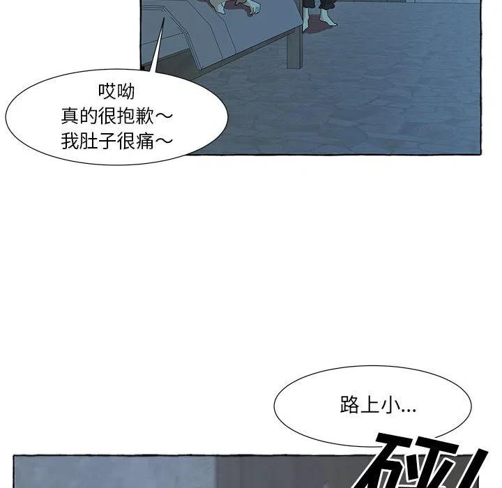 金剛芭比的異次元之旅 - 31(3/3) - 1