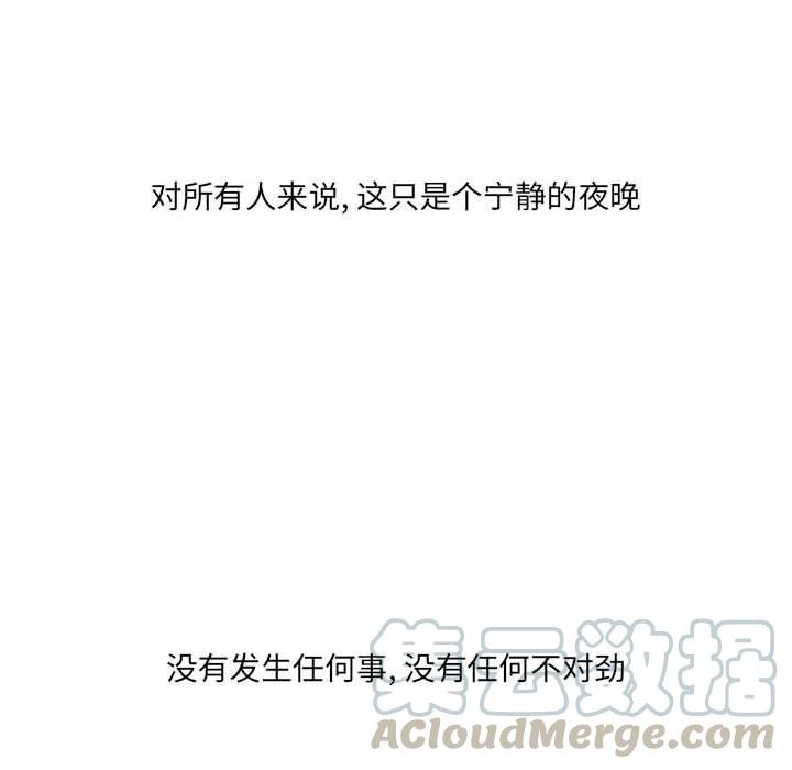 金剛芭比的異次元之旅 - 31(3/3) - 1