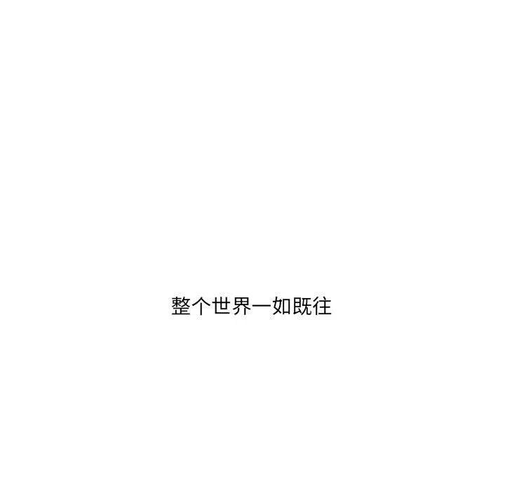 金剛芭比的異次元之旅 - 31(3/3) - 2