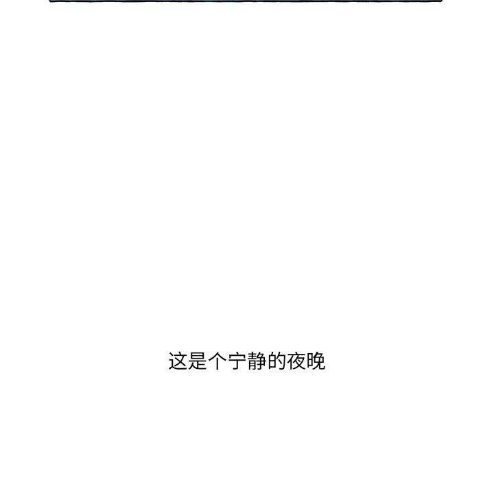 金剛芭比的異次元之旅 - 31(3/3) - 6