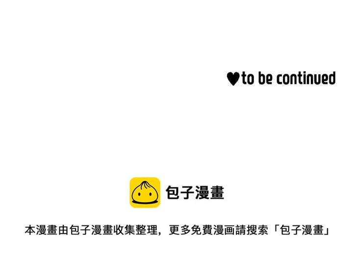 金剛芭比的異次元之旅 - 31(3/3) - 2