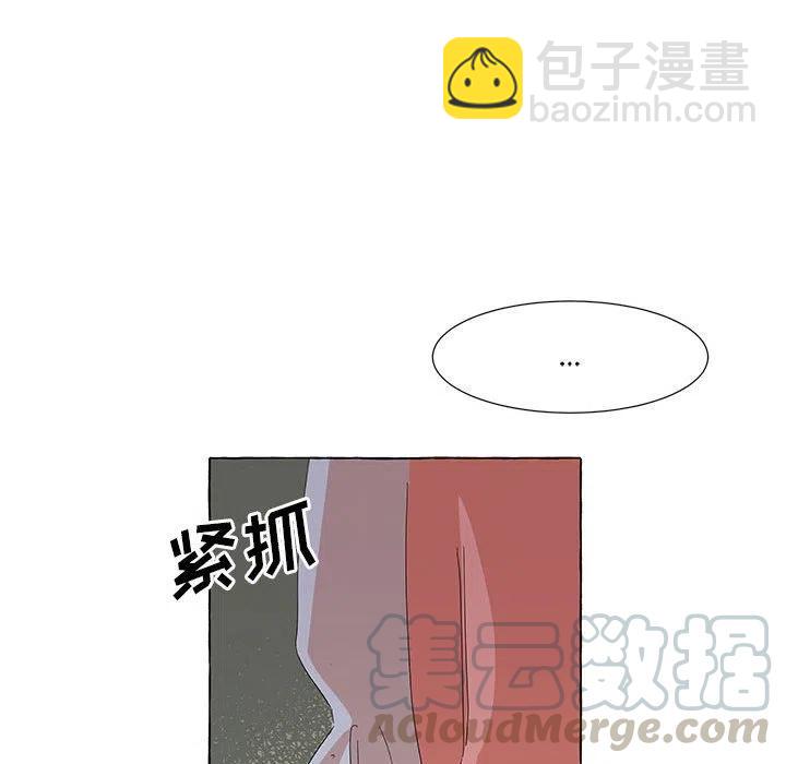 金剛芭比的異次元之旅 - 31(1/3) - 5