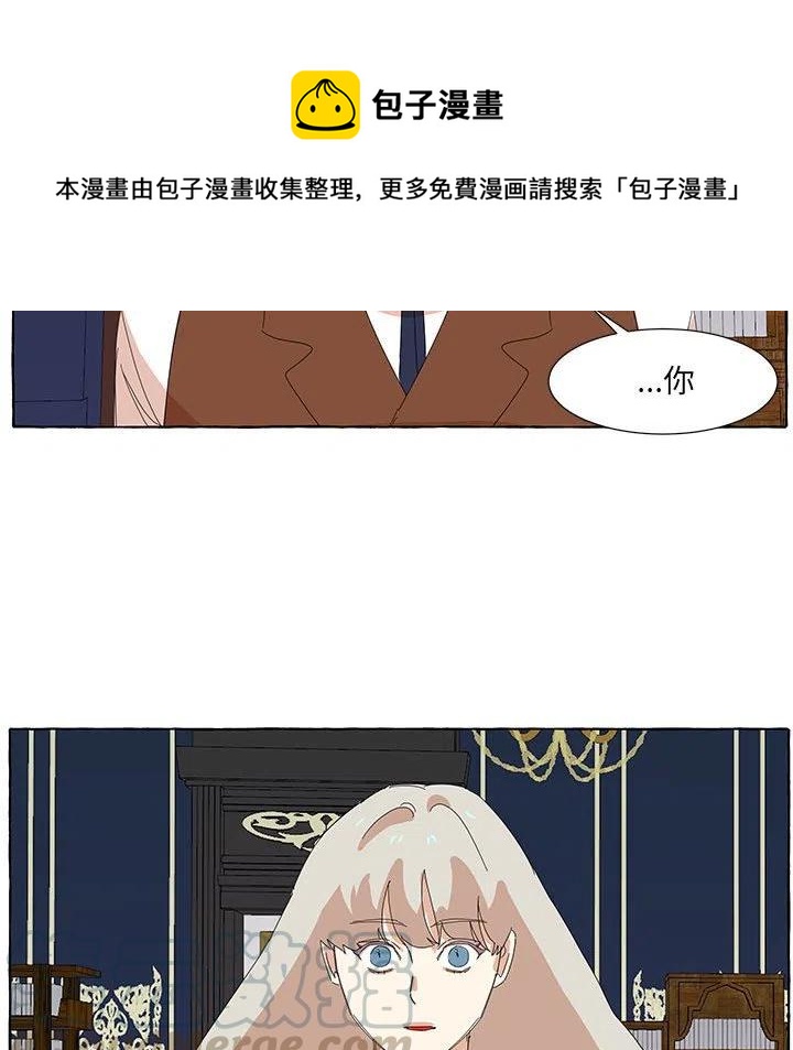 金剛芭比的異次元之旅 - 31(1/3) - 1