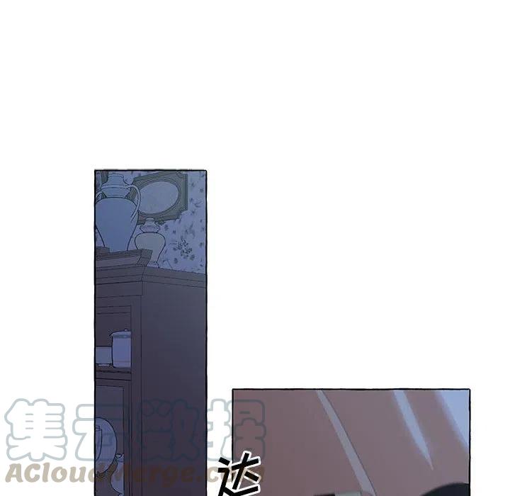 金剛芭比的異次元之旅 - 31(2/3) - 7