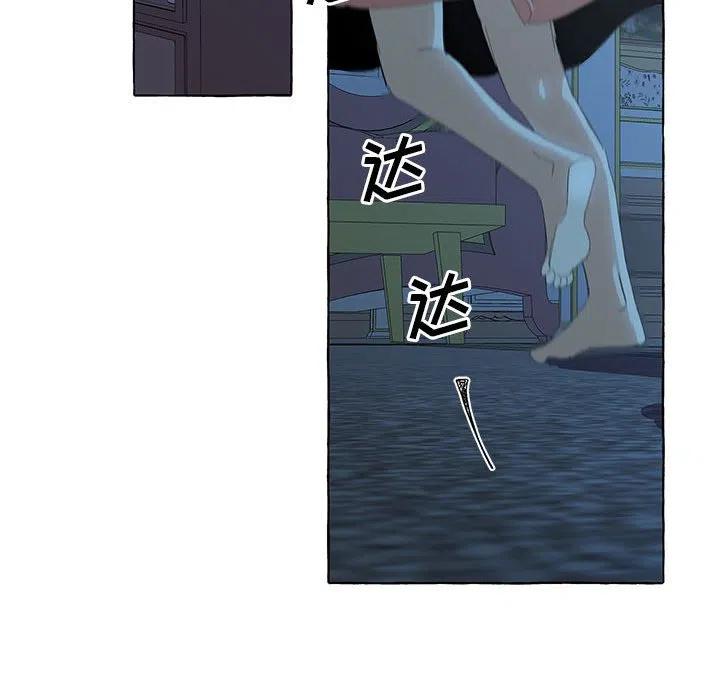 金剛芭比的異次元之旅 - 31(2/3) - 8