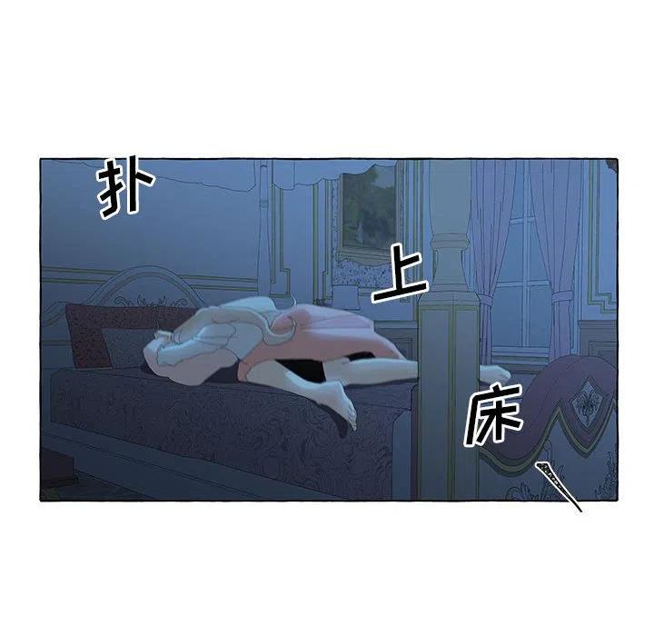 金剛芭比的異次元之旅 - 31(2/3) - 1