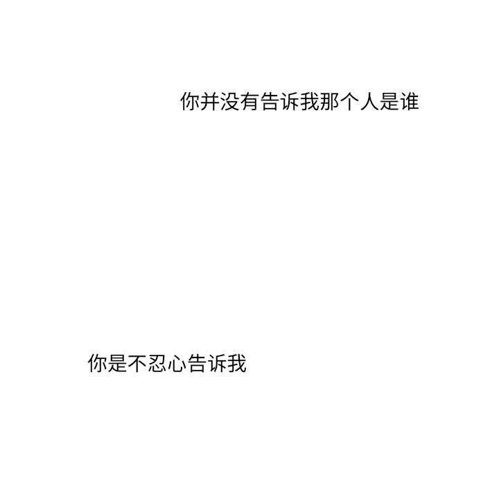 金剛芭比的異次元之旅 - 31(2/3) - 5