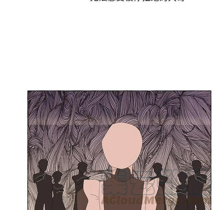 金剛芭比的異次元之旅 - 31(2/3) - 7