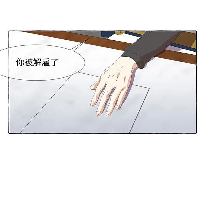 金剛芭比的異次元之旅 - 31(2/3) - 1