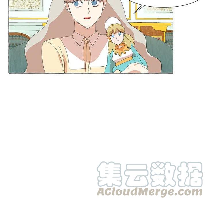 金剛芭比的異次元之旅 - 31(2/3) - 3