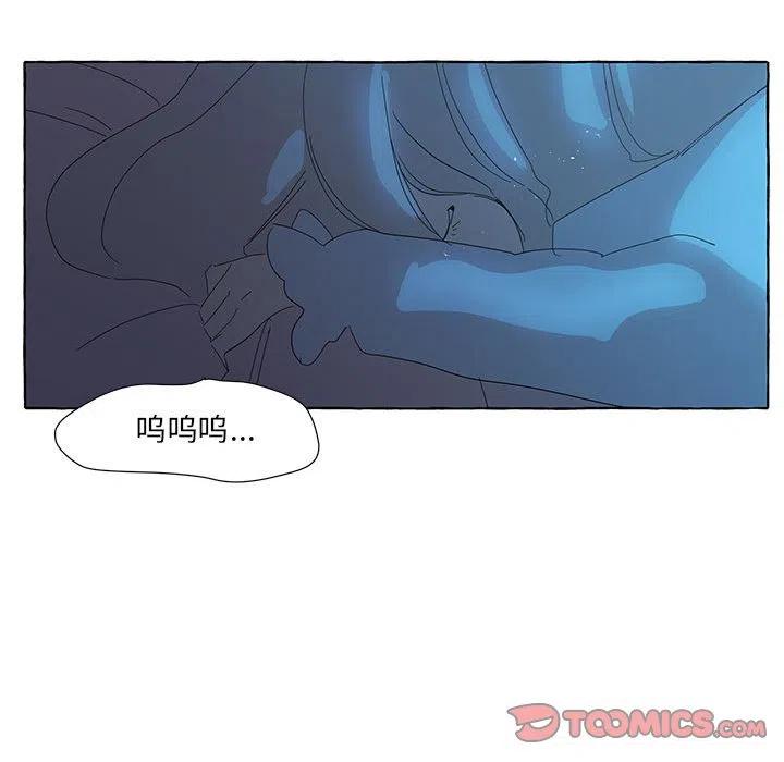 金剛芭比的異次元之旅 - 31(2/3) - 1