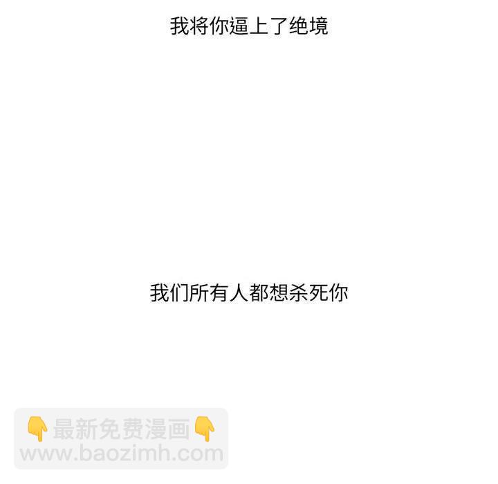 金剛芭比的異次元之旅 - 31(2/3) - 2